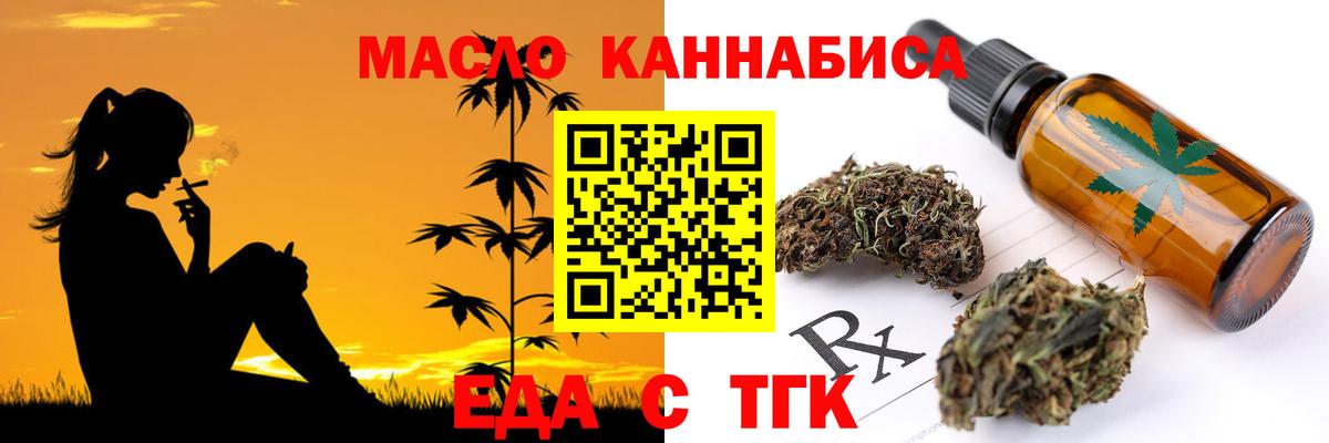 Canna-Cookies конопля Ногинск