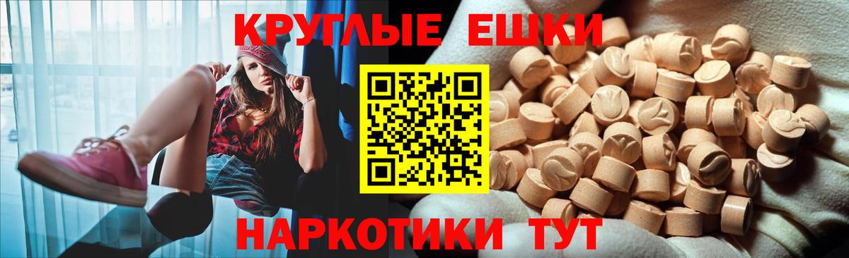 Ногинск  Ecstasy бентли  Вход с VPN  Ecstasy  Экстази 300 mg 