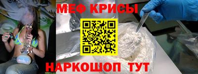 стаф Анапа