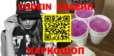прущий лед Ангарск