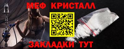 стафф Анжеро-Судженск