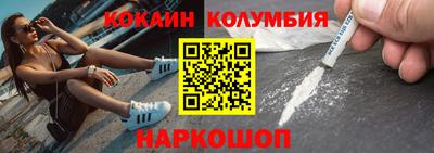 стаф Анапа