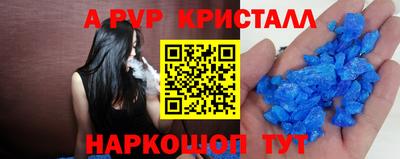 стафф Анжеро-Судженск