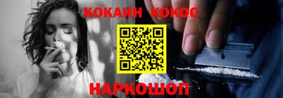 прущий лед Ангарск