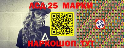 прущий лед Ангарск