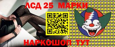 стафф Анжеро-Судженск