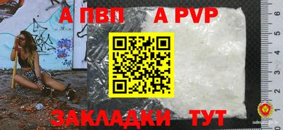 прущий лед Ангарск