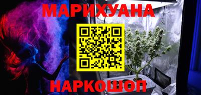 стаф Анапа