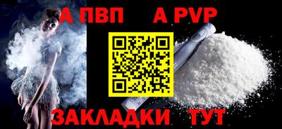 мяу мяу мука Ачхой-Мартан