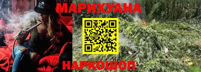 прущий лед Ангарск