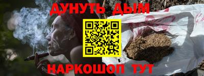 прущий лед Ангарск