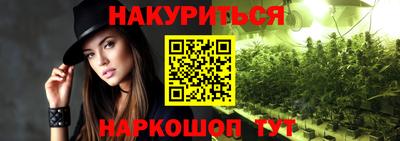 прущий лед Ангарск