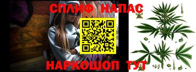 стаф Анапа