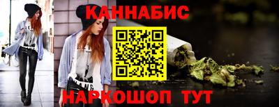 стаф Анапа