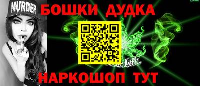 стафф Анжеро-Судженск