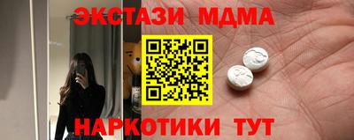 стаф Анапа