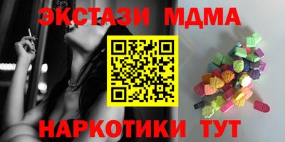 стафф Анжеро-Судженск