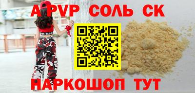 прущий лед Ангарск
