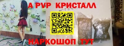 прущий лед Ангарск