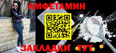 прущий лед Ангарск