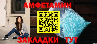 стафф Анжеро-Судженск
