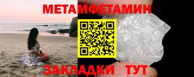 стафф Анжеро-Судженск