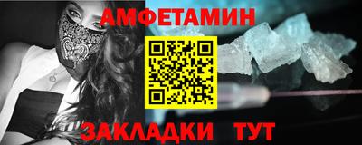 стаф Анапа