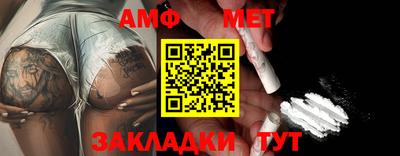 прущий лед Ангарск