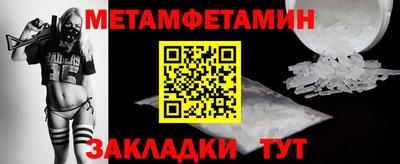стаф Анапа
