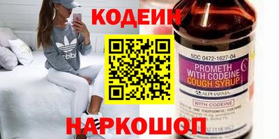 прущий лед Ангарск