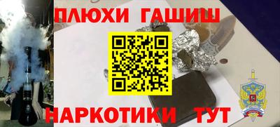 стаф Анапа
