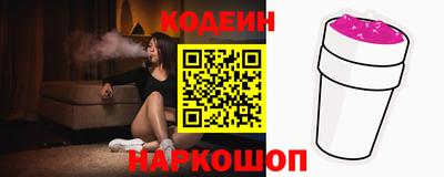 стафф Анжеро-Судженск
