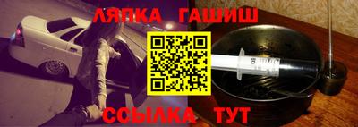 круглые Аша