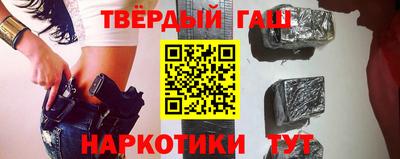 прущий лед Ангарск