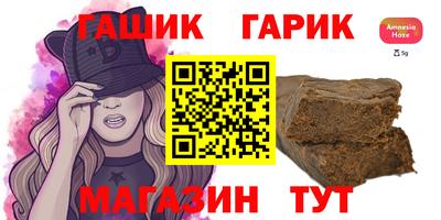 стаф Анапа