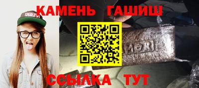 прущий лед Ангарск