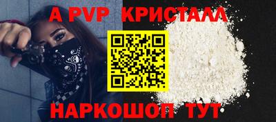 стафф Анжеро-Судженск