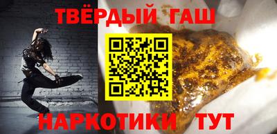 стаф Анапа