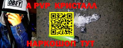 стафф Анжеро-Судженск