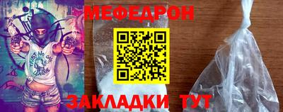 стаф Анапа