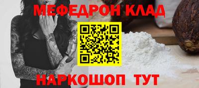прущий лед Ангарск