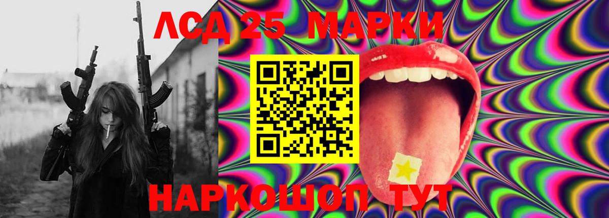 Ногинск  LSD-25 экстази  Лсд 25 экстази ecstasy  Вход с VPN  Лсд 25 экстази кислота 