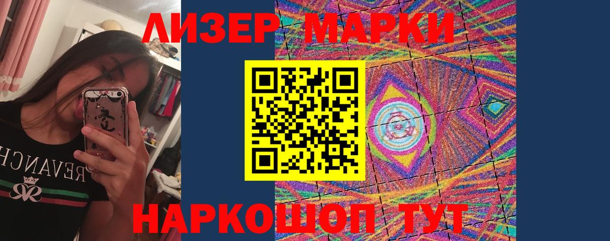 ЛСД экстази кислота Ногинск