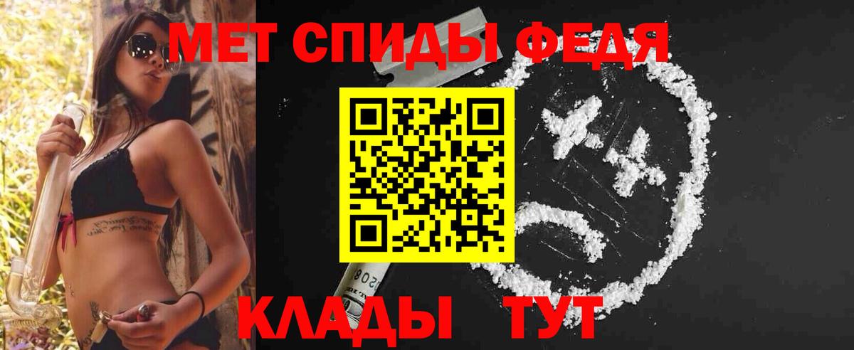 Метамфетамин винт  Метамфетамин винт  Ногинск  Вход с VPN 