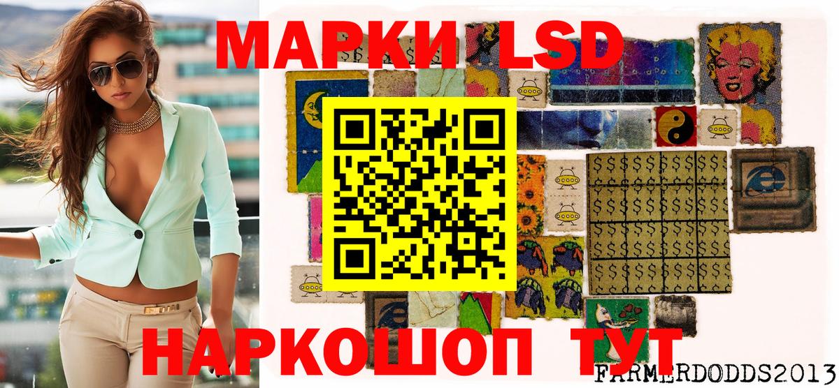 Марки 25I-NBOMe 1,8мг  Вход с VPN  магазин продажи наркотиков  Ногинск 